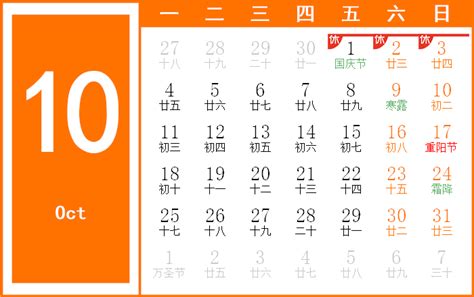 1999年11月22日|万年历1999年11月22日日历查询